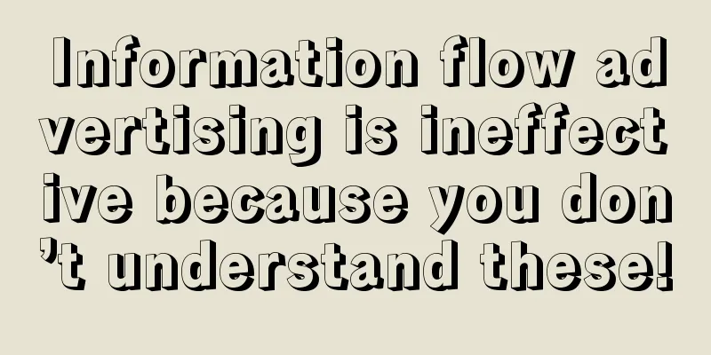 Information flow advertising is ineffective because you don’t understand these!