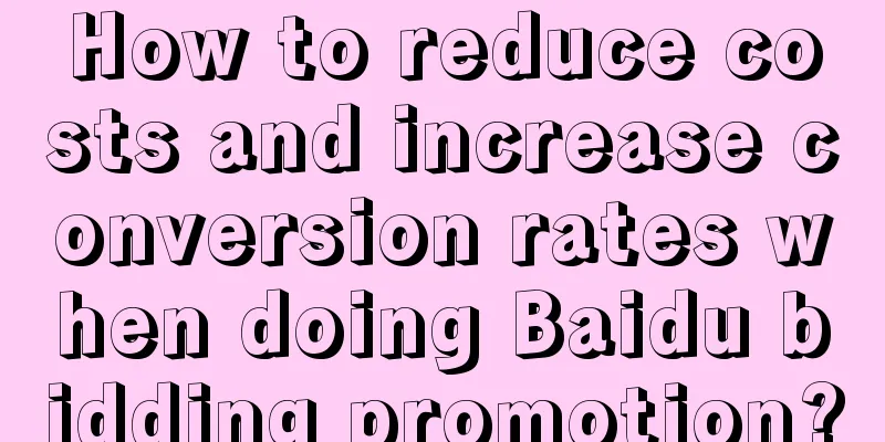 How to reduce costs and increase conversion rates when doing Baidu bidding promotion?