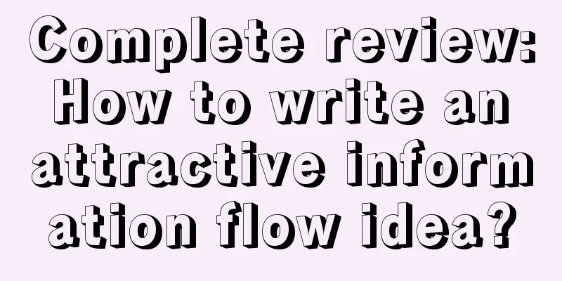 Complete review: How to write an attractive information flow idea?