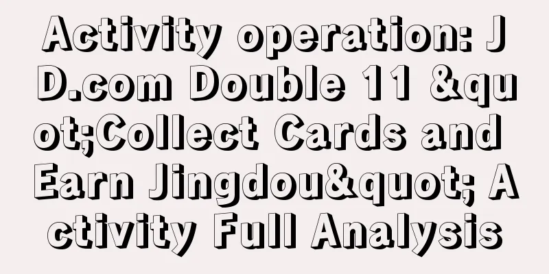 Activity operation: JD.com Double 11 "Collect Cards and Earn Jingdou" Activity Full Analysis