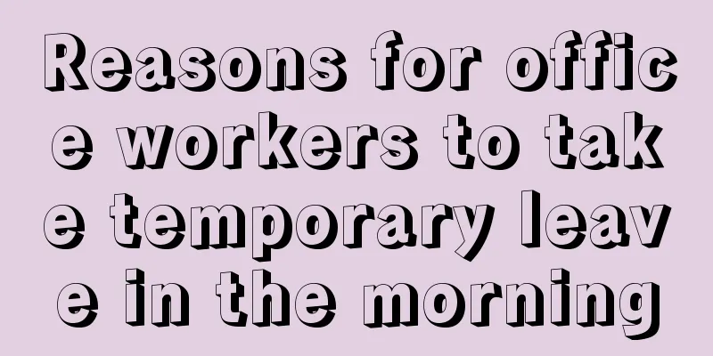 Reasons for office workers to take temporary leave in the morning