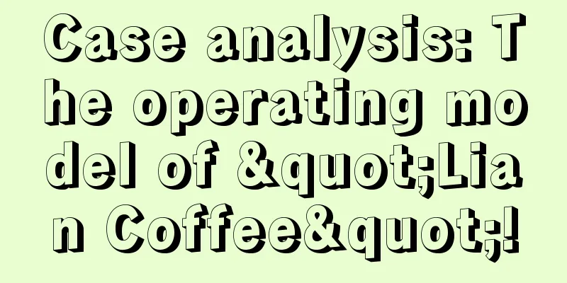 Case analysis: The operating model of "Lian Coffee"!