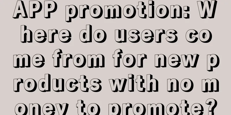 APP promotion: Where do users come from for new products with no money to promote?