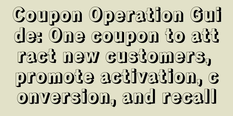 Coupon Operation Guide: One coupon to attract new customers, promote activation, conversion, and recall