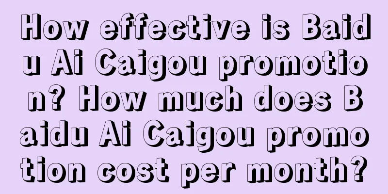 How effective is Baidu Ai Caigou promotion? How much does Baidu Ai Caigou promotion cost per month?