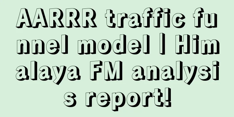 AARRR traffic funnel model｜Himalaya FM analysis report!