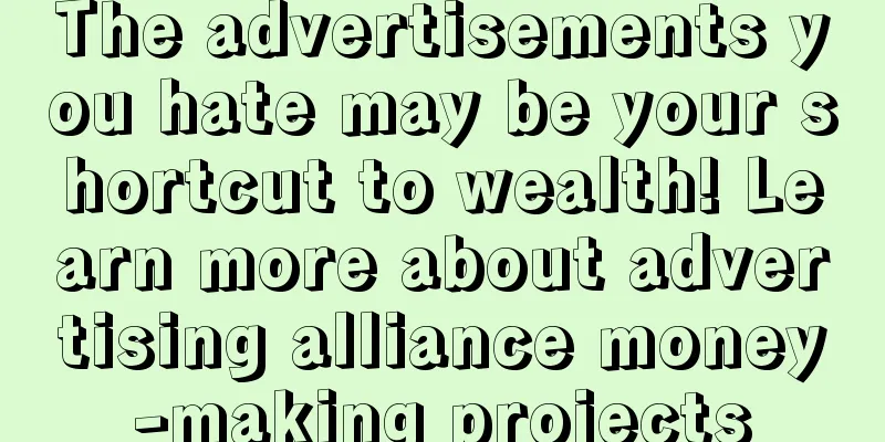 The advertisements you hate may be your shortcut to wealth! Learn more about advertising alliance money-making projects