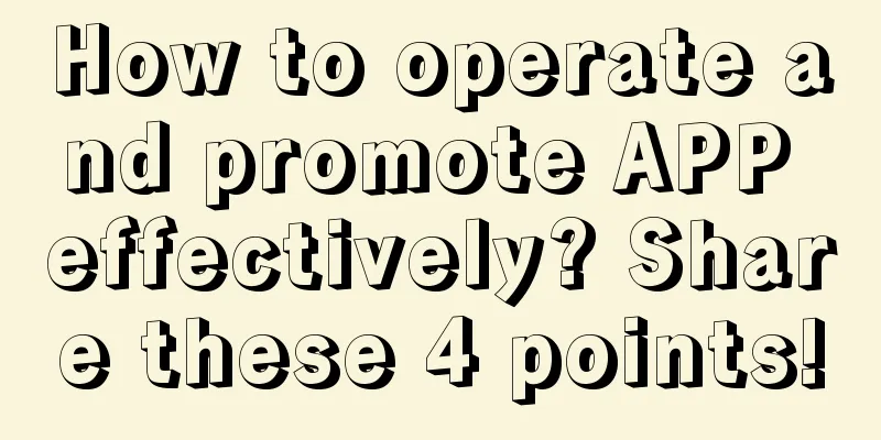 How to operate and promote APP effectively? Share these 4 points!