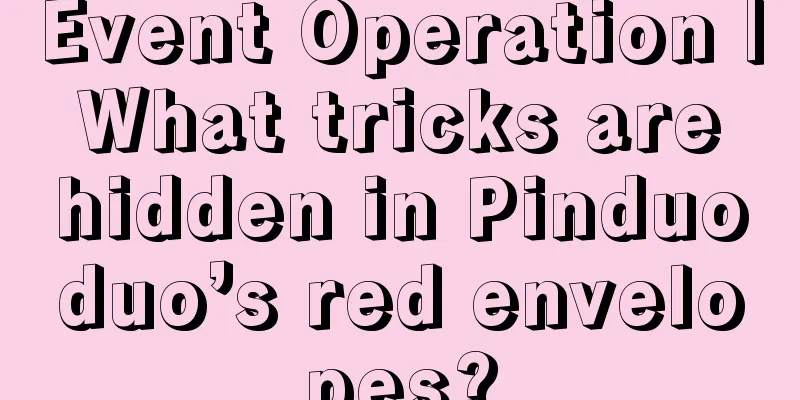 Event Operation | What tricks are hidden in Pinduoduo’s red envelopes?