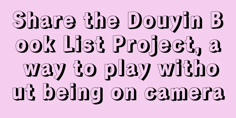 Share the Douyin Book List Project, a way to play without being on camera