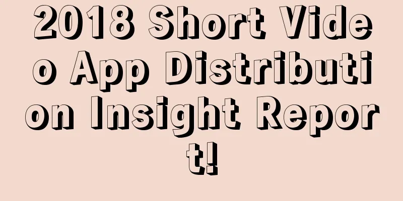 2018 Short Video App Distribution Insight Report!