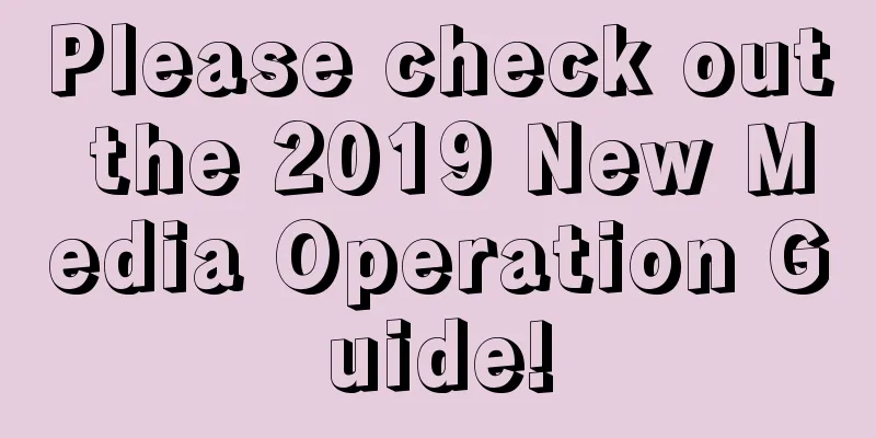 Please check out the 2019 New Media Operation Guide!