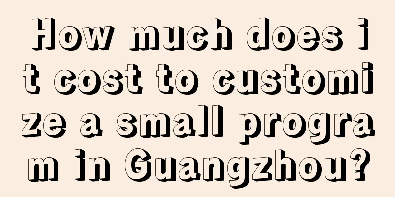 How much does it cost to customize a small program in Guangzhou?