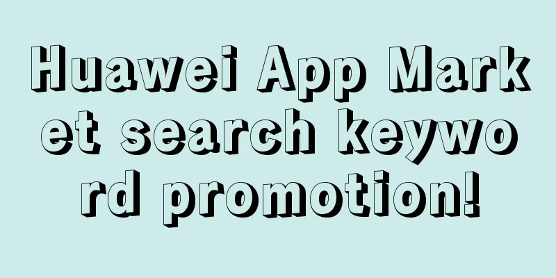 Huawei App Market search keyword promotion!