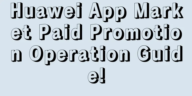 Huawei App Market Paid Promotion Operation Guide!