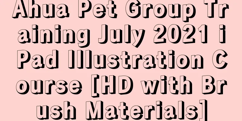 Ahua Pet Group Training July 2021 iPad Illustration Course [HD with Brush Materials]