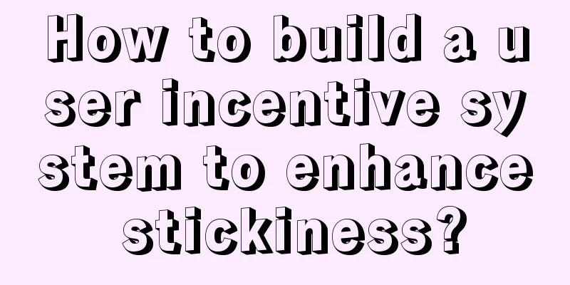 How to build a user incentive system to enhance stickiness?