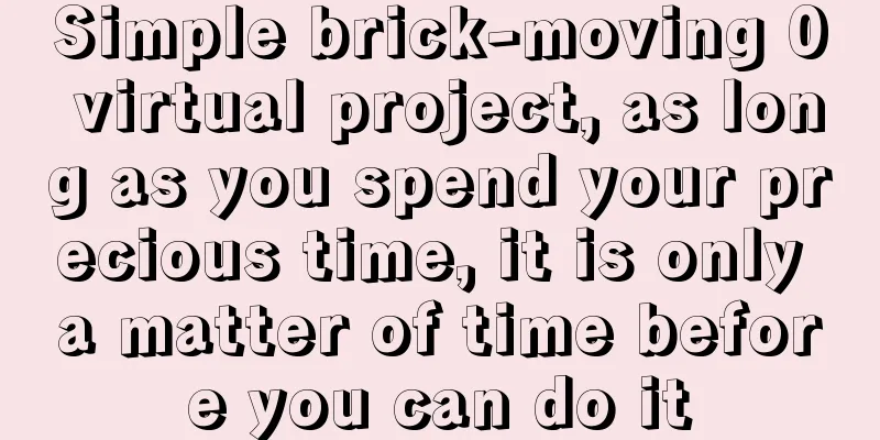 Simple brick-moving 0 virtual project, as long as you spend your precious time, it is only a matter of time before you can do it