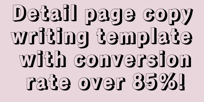 Detail page copywriting template with conversion rate over 85%!