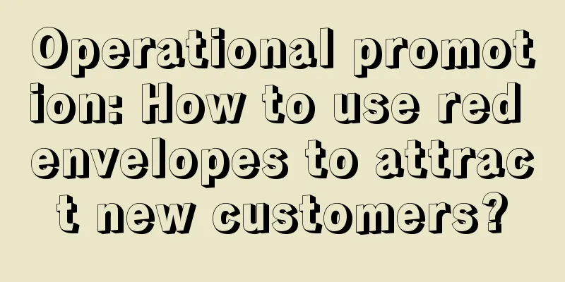 Operational promotion: How to use red envelopes to attract new customers?