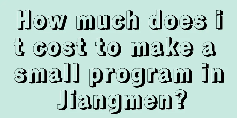 How much does it cost to make a small program in Jiangmen?