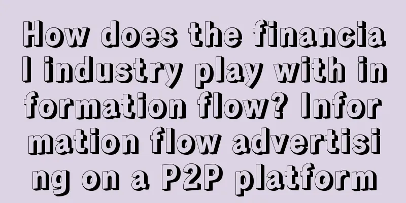 How does the financial industry play with information flow? Information flow advertising on a P2P platform