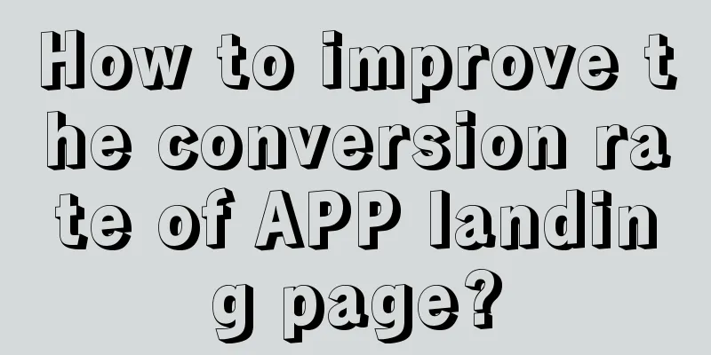 How to improve the conversion rate of APP landing page?