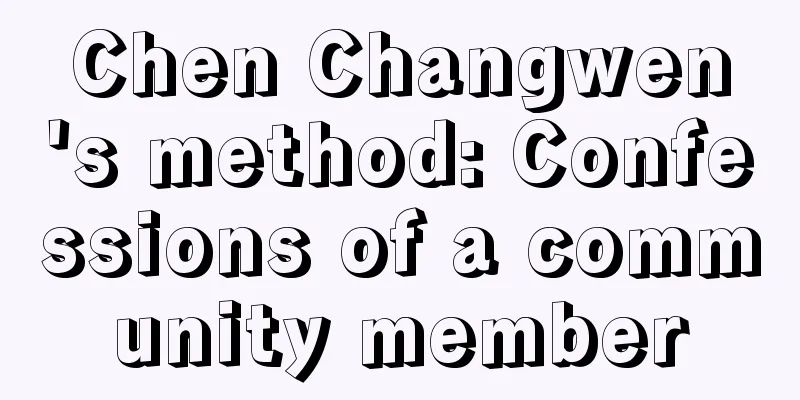 Chen Changwen's method: Confessions of a community member