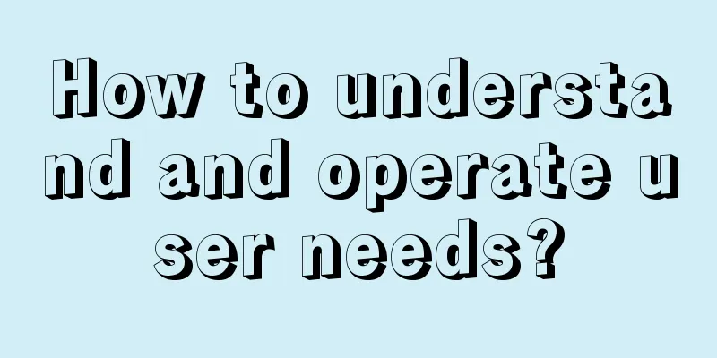 How to understand and operate user needs?