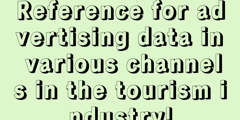 Reference for advertising data in various channels in the tourism industry!