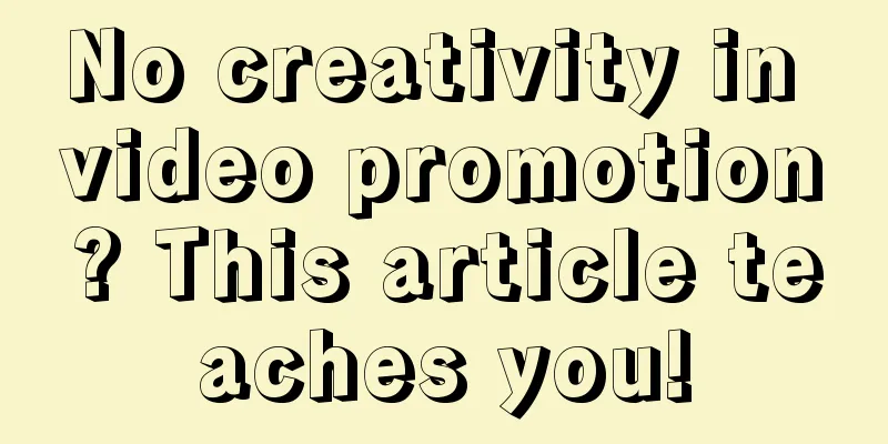 No creativity in video promotion? This article teaches you!