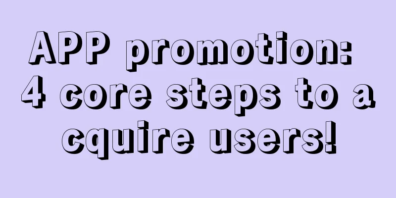 APP promotion: 4 core steps to acquire users!