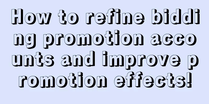 How to refine bidding promotion accounts and improve promotion effects!