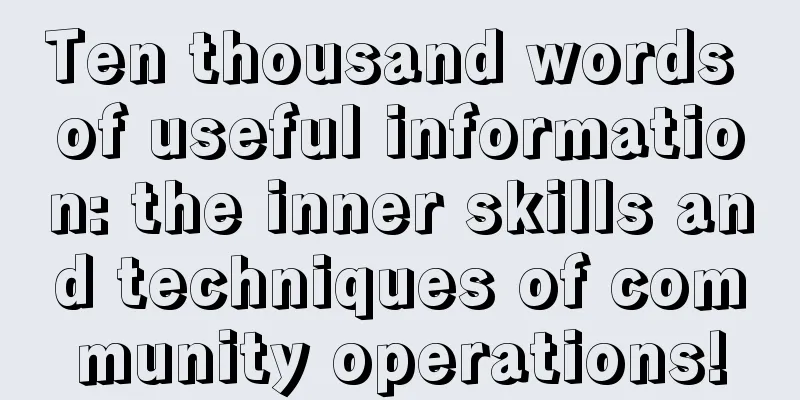 Ten thousand words of useful information: the inner skills and techniques of community operations!