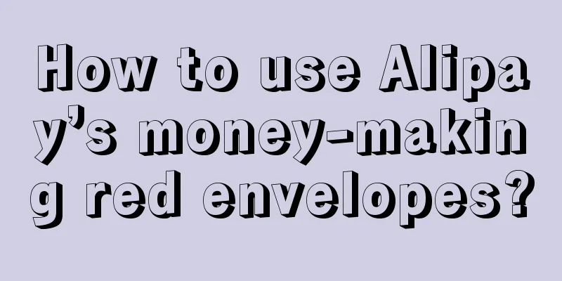 How to use Alipay’s money-making red envelopes?