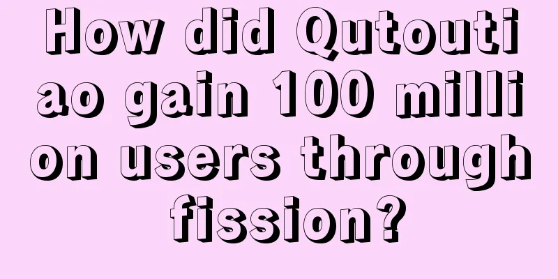 How did Qutoutiao gain 100 million users through fission?