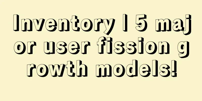 Inventory | 5 major user fission growth models!