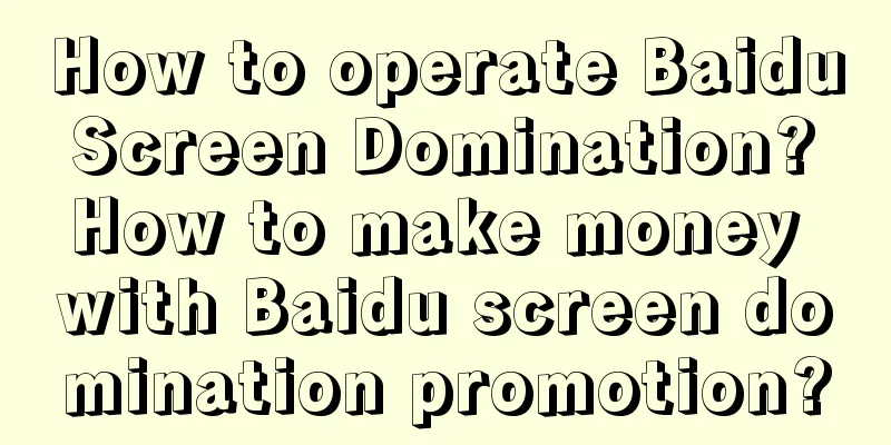 How to operate Baidu Screen Domination? How to make money with Baidu screen domination promotion?