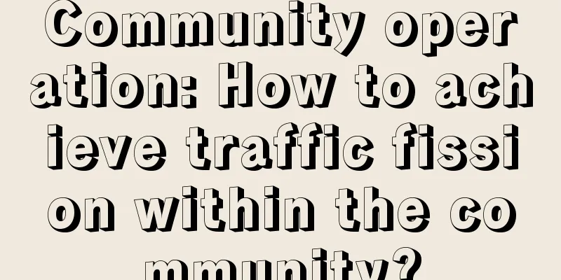 Community operation: How to achieve traffic fission within the community?