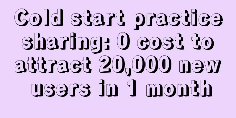 Cold start practice sharing: 0 cost to attract 20,000 new users in 1 month