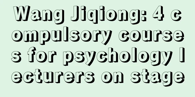 Wang Jiqiong: 4 compulsory courses for psychology lecturers on stage