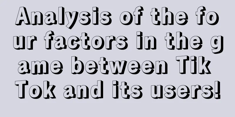 Analysis of the four factors in the game between Tik Tok and its users!