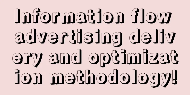 Information flow advertising delivery and optimization methodology!