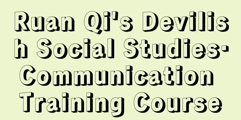 Ruan Qi's Devilish Social Studies·Communication Training Course