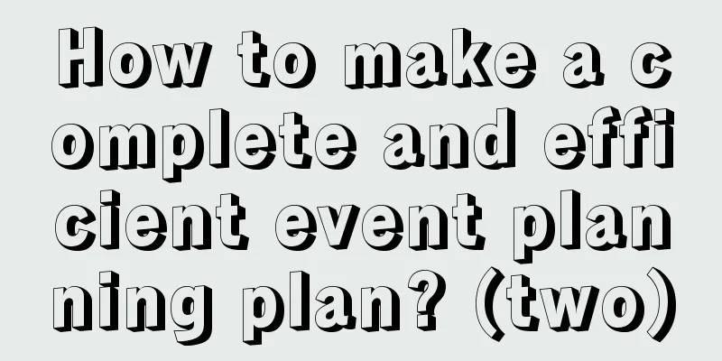 How to make a complete and efficient event planning plan? (two)