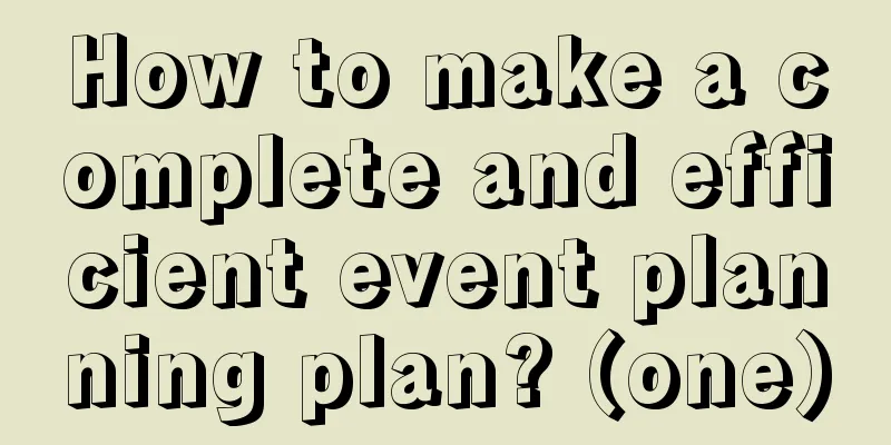 How to make a complete and efficient event planning plan? (one)