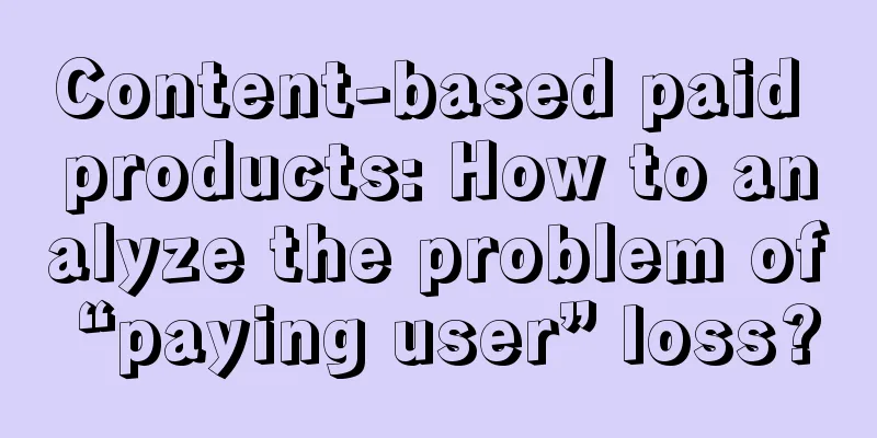 Content-based paid products: How to analyze the problem of “paying user” loss?