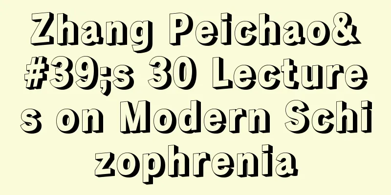 Zhang Peichao's 30 Lectures on Modern Schizophrenia