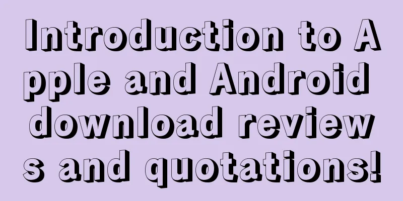 Introduction to Apple and Android download reviews and quotations!