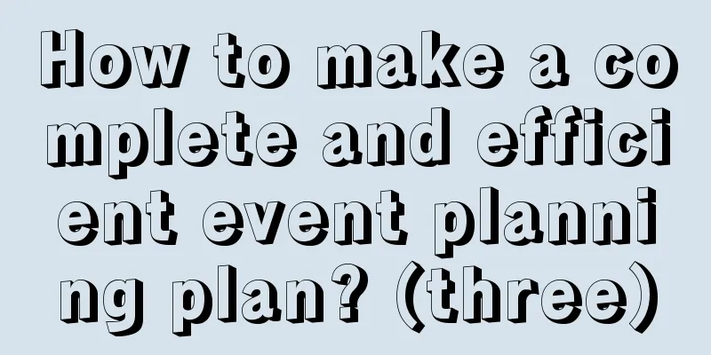 How to make a complete and efficient event planning plan? (three)